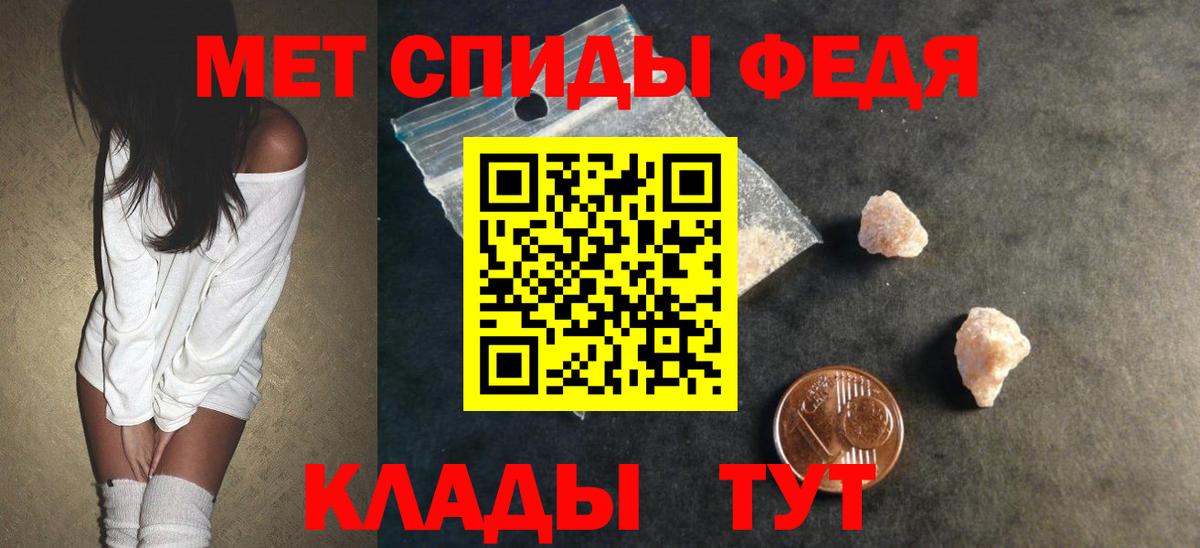 АМФ VHQ Мариинск