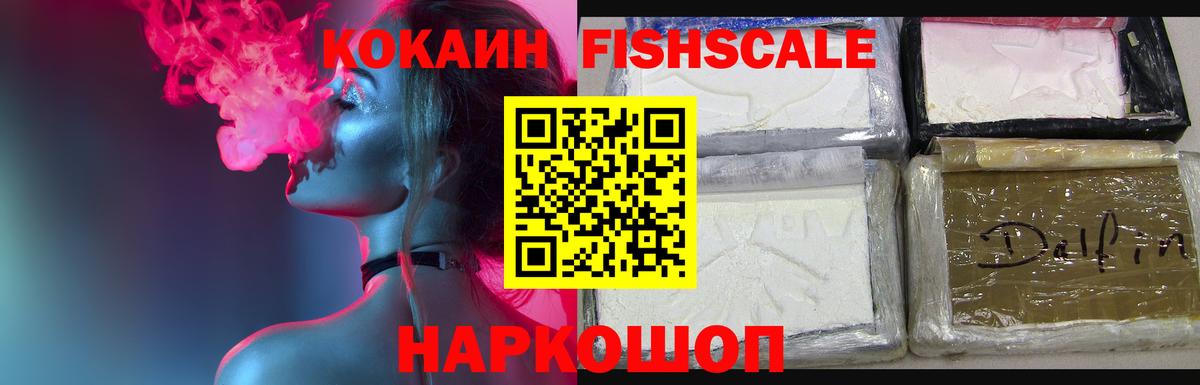 COCAIN 99% Мариинск
