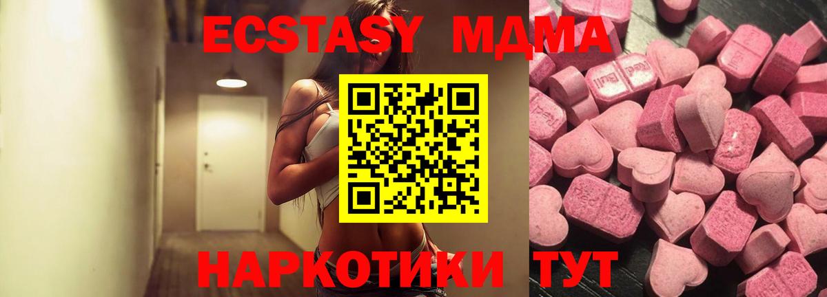 Ecstasy louis Vuitton  Ecstasy  Мариинск  наркотики  Вход с VPN 