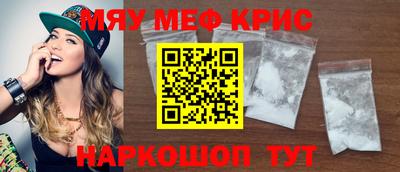 тгк Бугуруслан