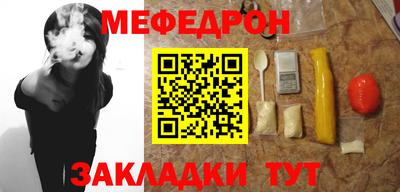 тгк Бугуруслан