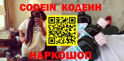 марки nbome Бузулук