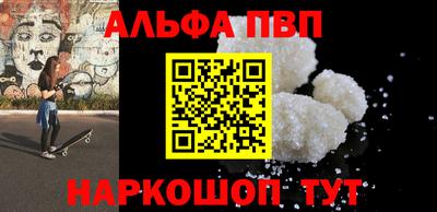 винт Славгород