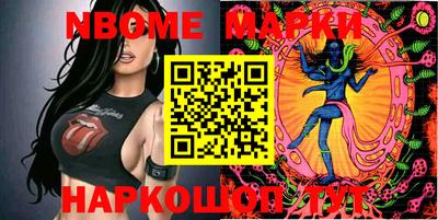 ALPHA PVP Славянск-на-Кубани