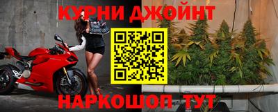 бутик Сланцы