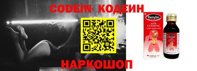 тгк Бугуруслан