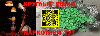 тгк Бугуруслан
