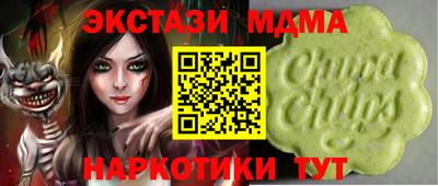 тгк Бугуруслан