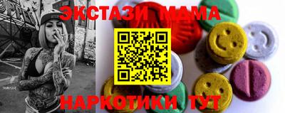 марки nbome Бузулук