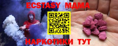 тгк Бугуруслан