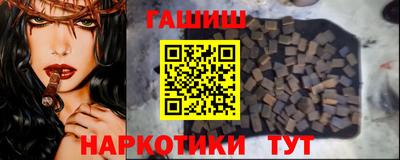 марки nbome Бузулук