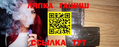 тгк Бугуруслан