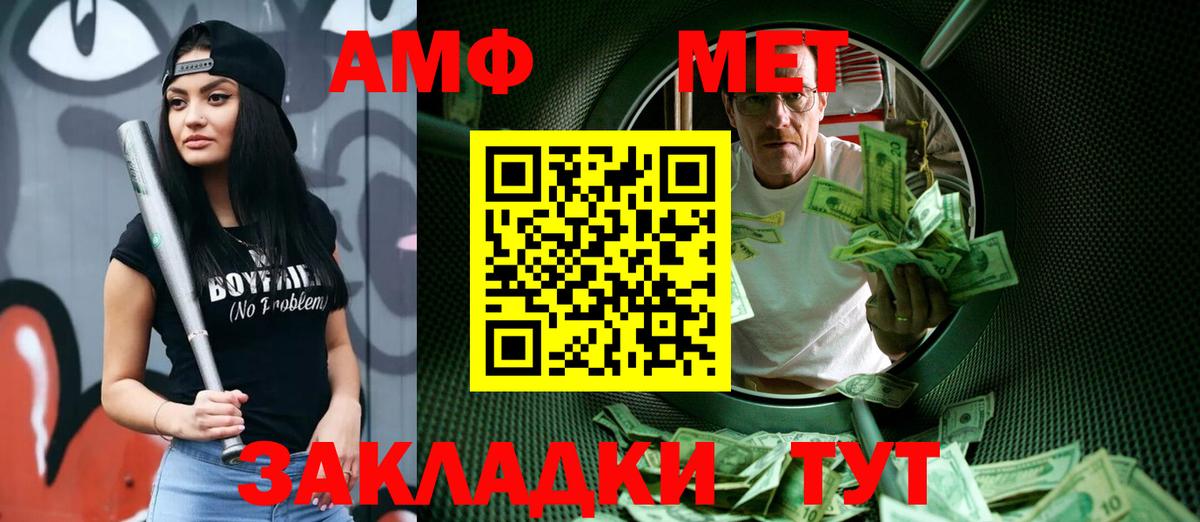 Конопля Мариинск