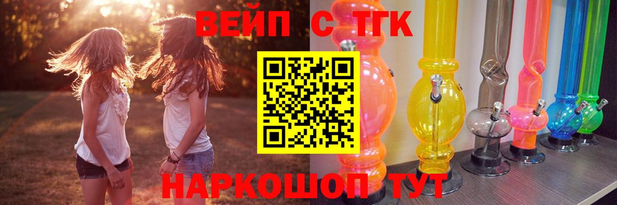 ТГК Wax Мариинск