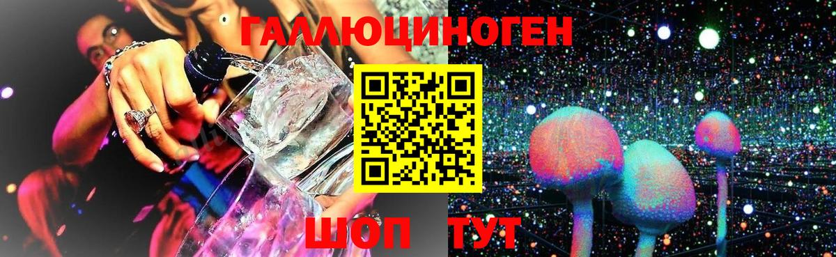 Метамфетамин  Героин  Вход с VPN  Мариинск  Меф МЯУ МЯУ кристаллы  Купить наркотик  ГАШ  Гашиш  Марихуана 
