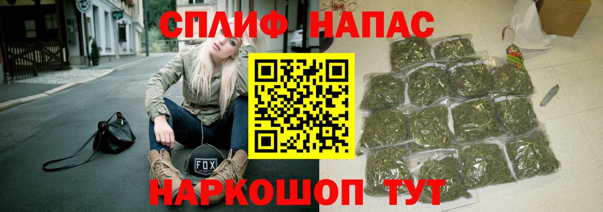 Каннабис марихуана Мариинск