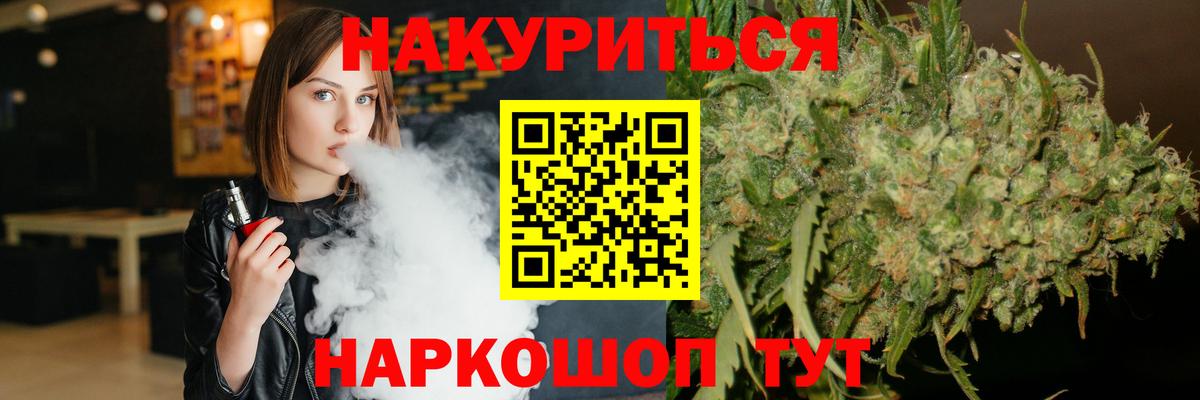 Шишки марихуана план  МАРИХУАНА конопля  Канабис ГИДРОПОН  Мариинск  Вход с VPN 
